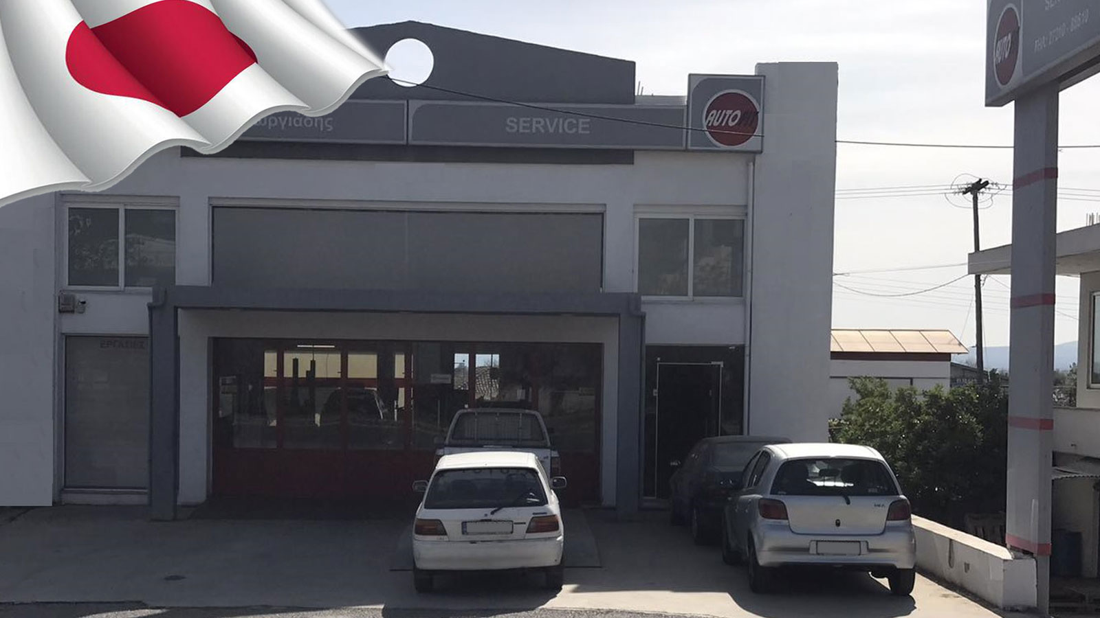 Γεωργιάδης AutoFit: Εγγυημένες υπηρεσίες στο service με άρτια εξυπηρέτηση στην Καλαμάτα