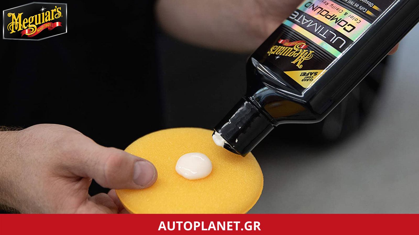 Επιδιόρθωση αυτοκινήτου με προϊόντα Meguiar's!