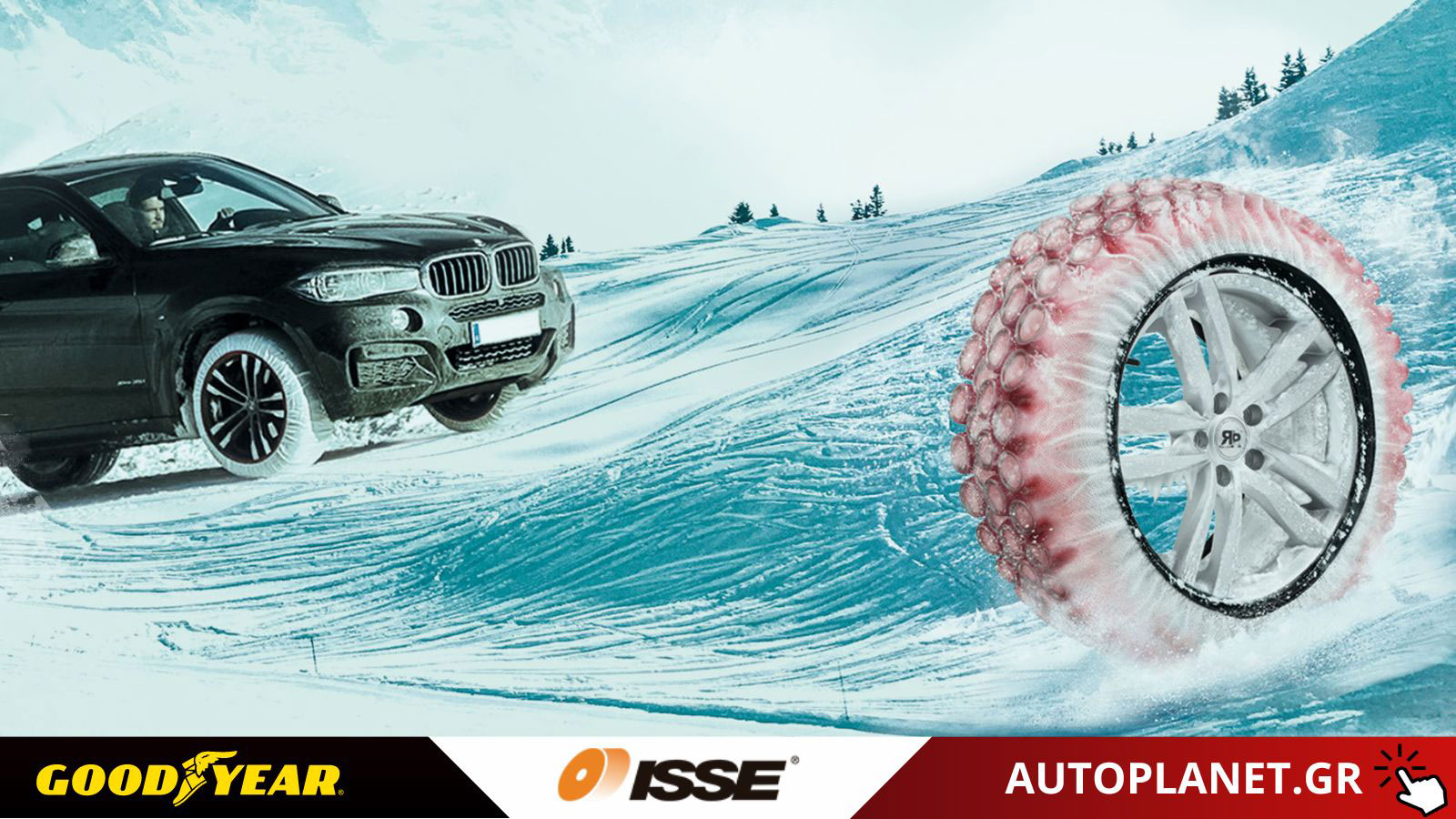 Η Auto Planet παρουσιάζει: Χιονοκουβέρτες Isse & GoodYear