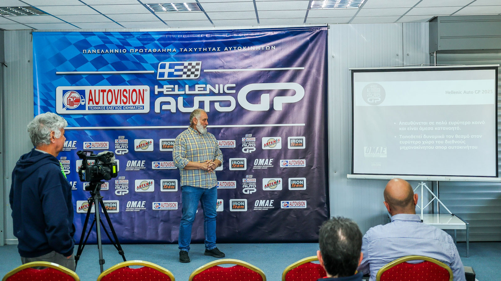 Autovision Hellenic Auto GP: Μια νέα εποχή στους αγώνες ταχύτητας αυτοκινήτου