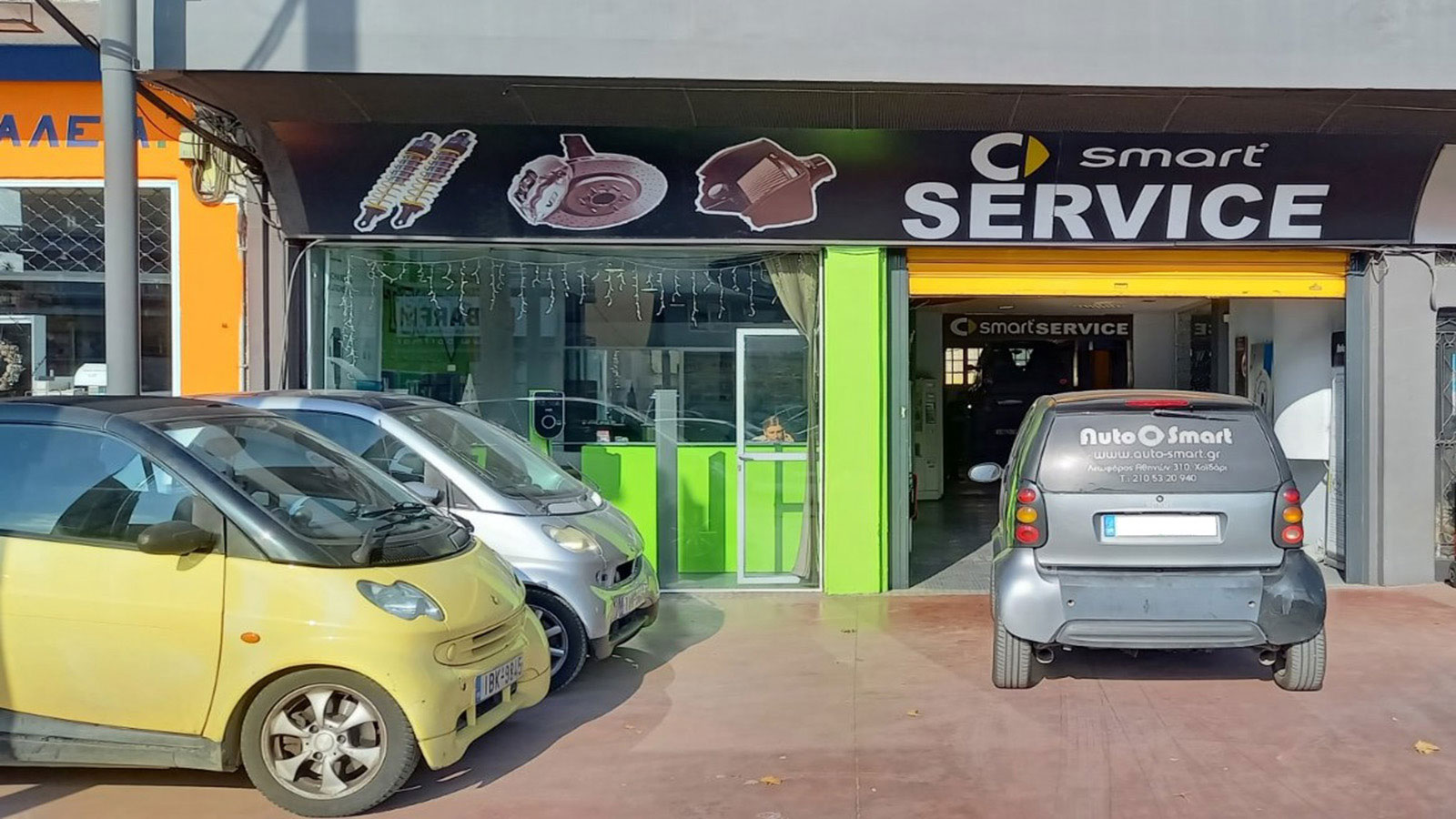 Auto Smart Service άριστη συντήρηση και επισκευή στο Χαϊδάρι 