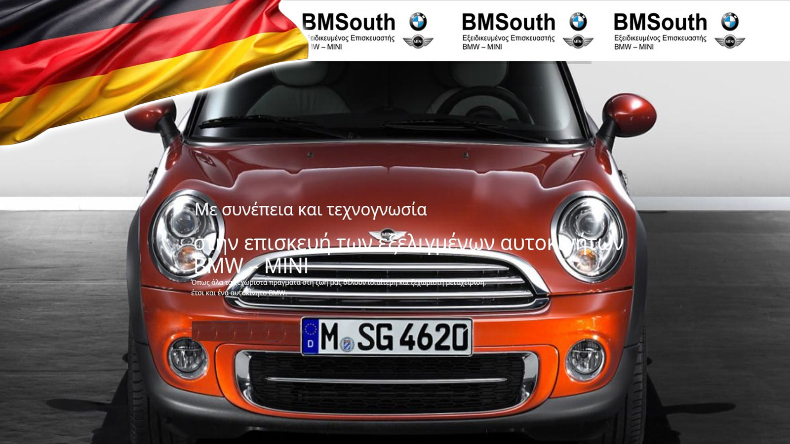 BMSouth Ζαβερδινός Ποιοτικές υπηρεσίες για BMW & MINI Service με πολυετή τεχνογνωσία