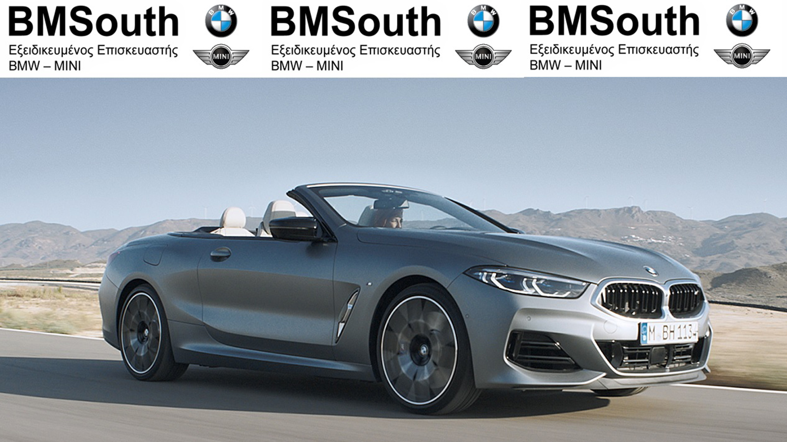 BMSouth Ζαβερδινός Ποιοτικές υπηρεσίες για BMW & MINI Service με πολυετή τεχνογνωσία