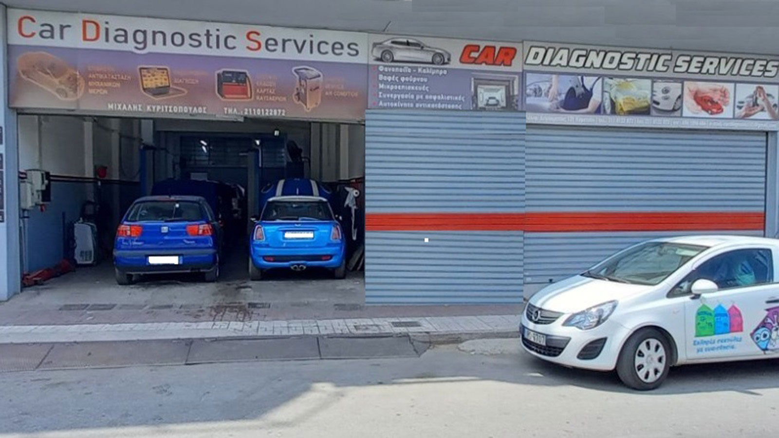 Car Diagnostic Services πολυετής εμπειρία στην συντήρηση και την επισκευή με άρτια εξυπηρέτηση στο Κερατσίνι