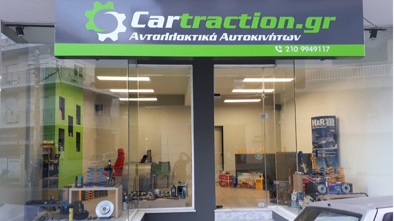 Συμβουλευτική και λύσεις στην CarTraction!