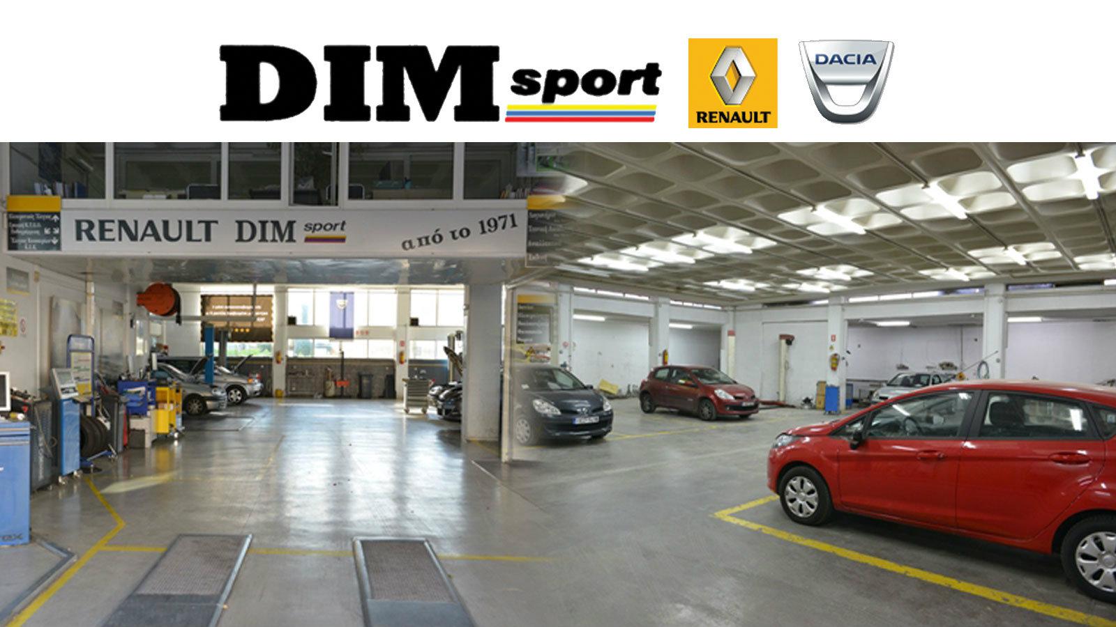 Value for money υπηρεσίες για Renault & Dacia!