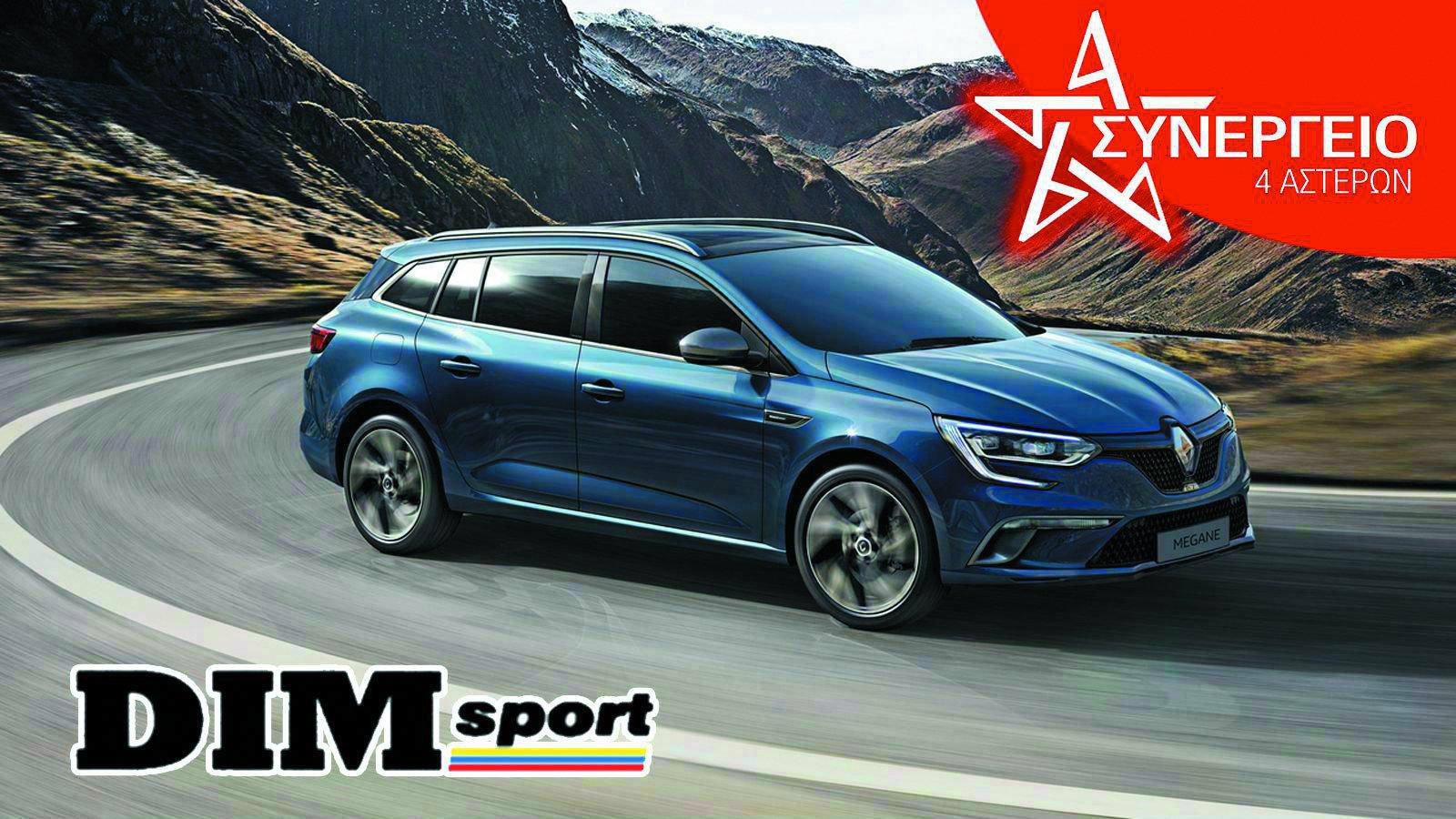 Service σε Renault και Dacia που ξεχωρίζει!