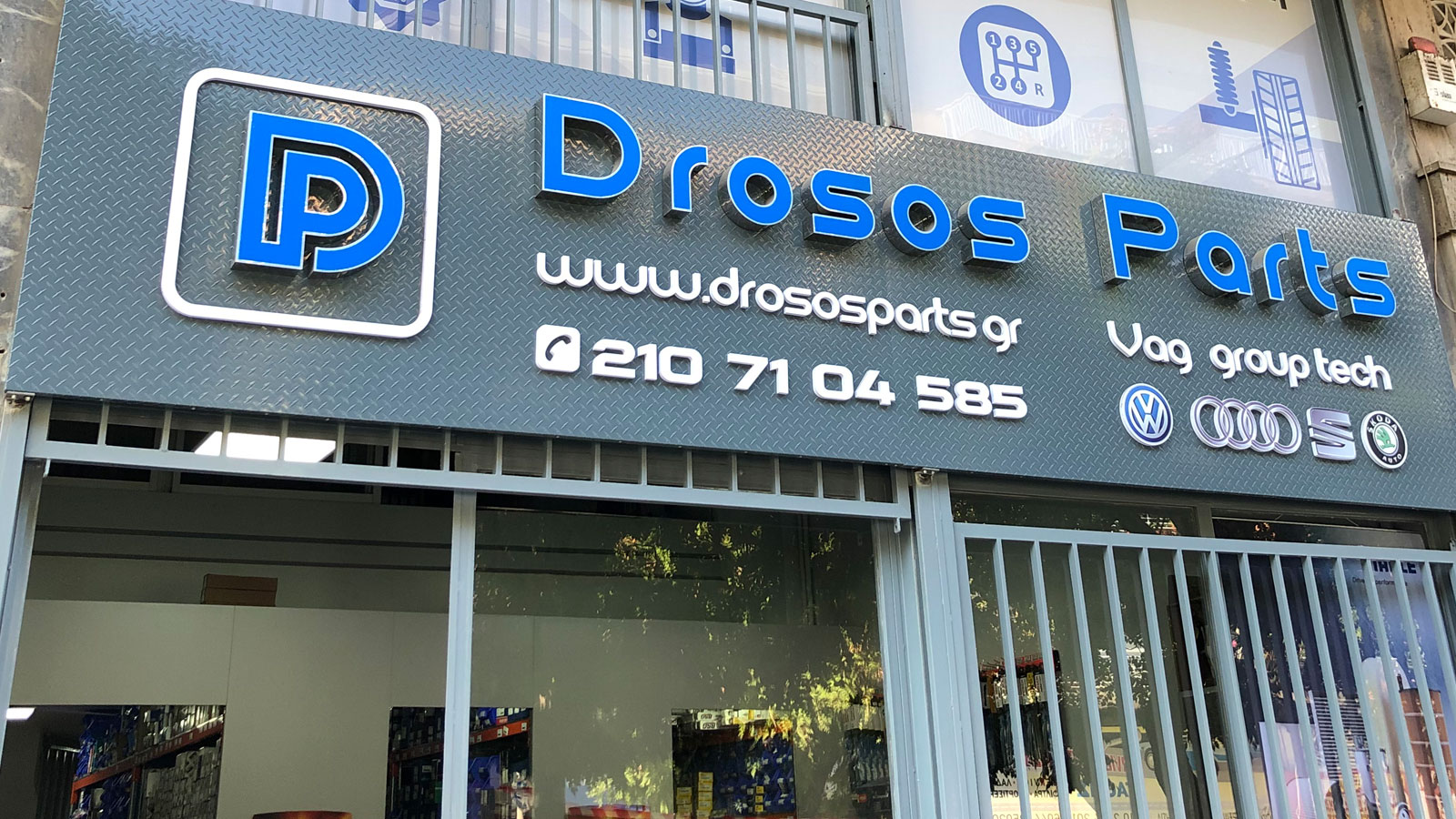 Με μια επίσκεψη στο κατάστημα της Drosos Parts μπορείτε να βρείτε εύκολα και γρήγορα ότι ανταλλακτικό ψάχνετε.