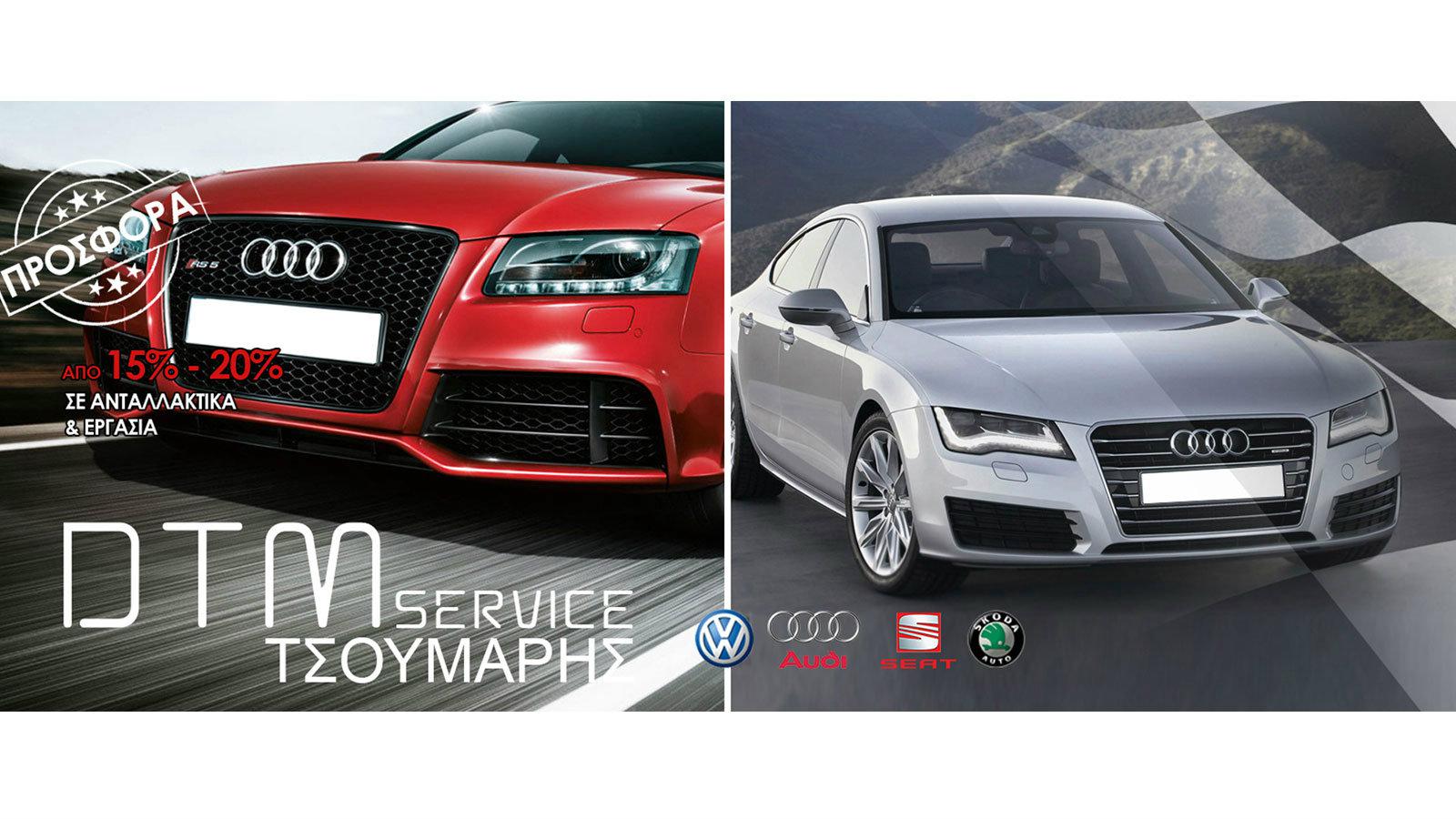 31 χρόνια ειδικός στα Group Vag