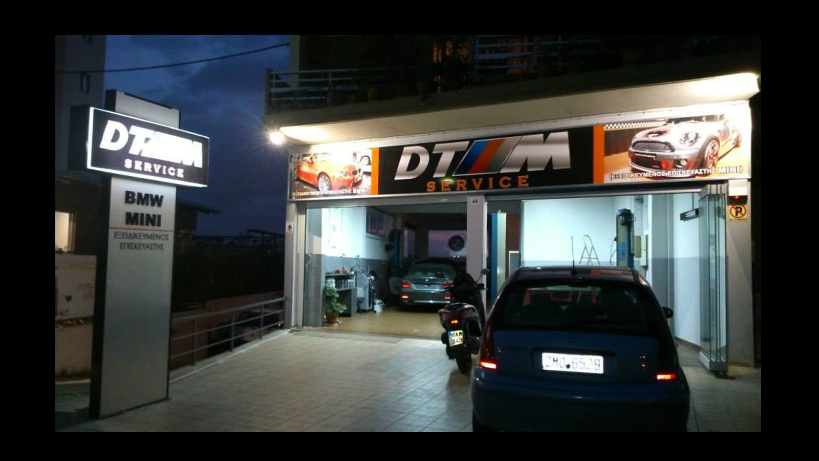 Το εξειδικευμένο συνεργείο BMW & MINI της DTM Service διαθέτει πολυετή πορεία και εμπειρία στο χώρο του service των αυτοκινήτων και εκπαιδευμένο προσω