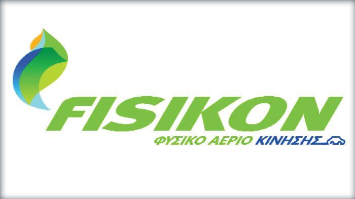 Το FISIKON φημίζεται για τη μεγάλη οικονομία που προσφέρει σε επαγγελματίες και ιδιώτες με τη χρήση του σε καταστήματα, βιοτεχνίες και τη βιομηχανία, 