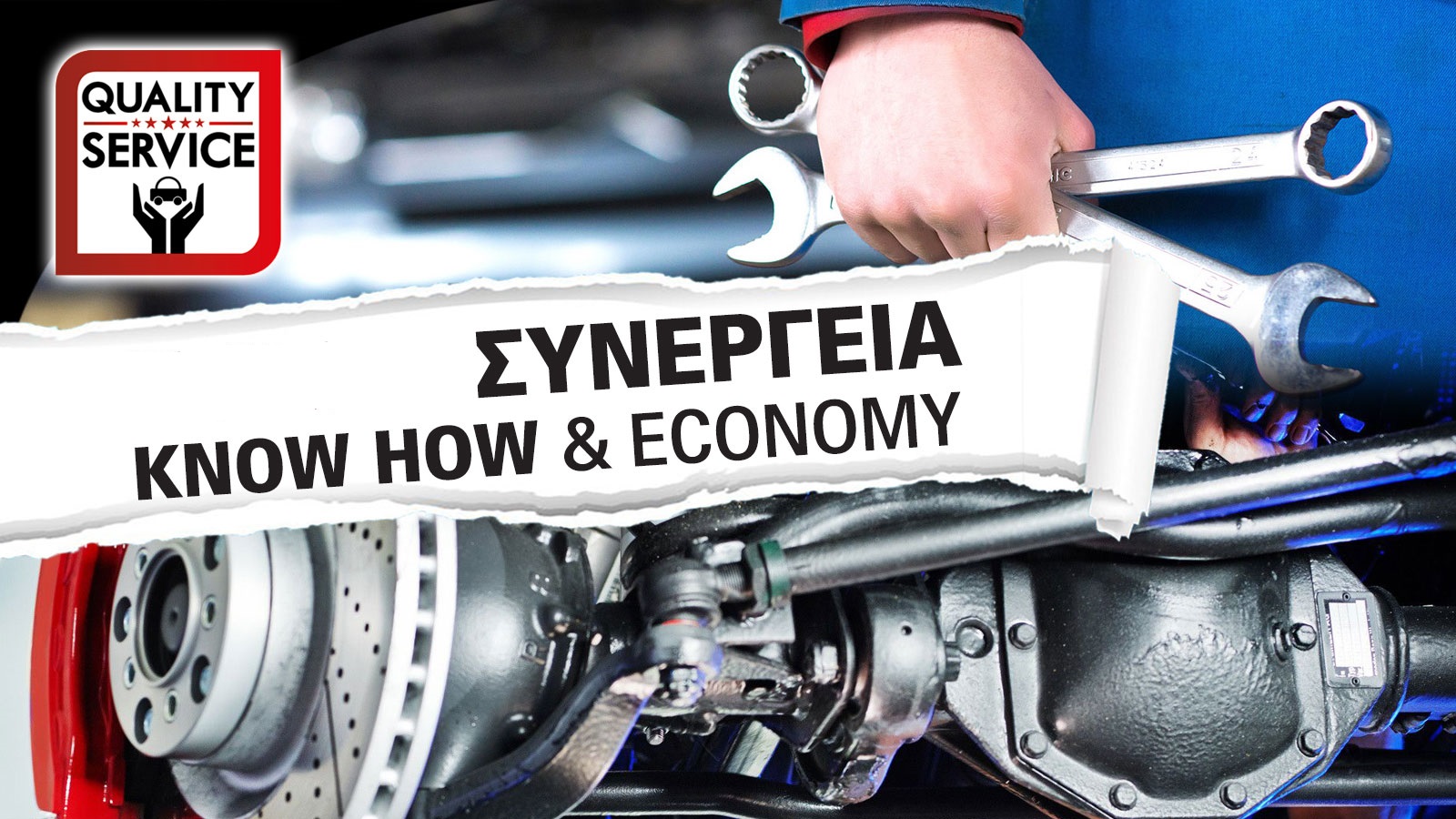 Με πολυετή τεχνογνωσία τα 10 καλύτερα γενικά συνεργεία αυτοκινήτων!