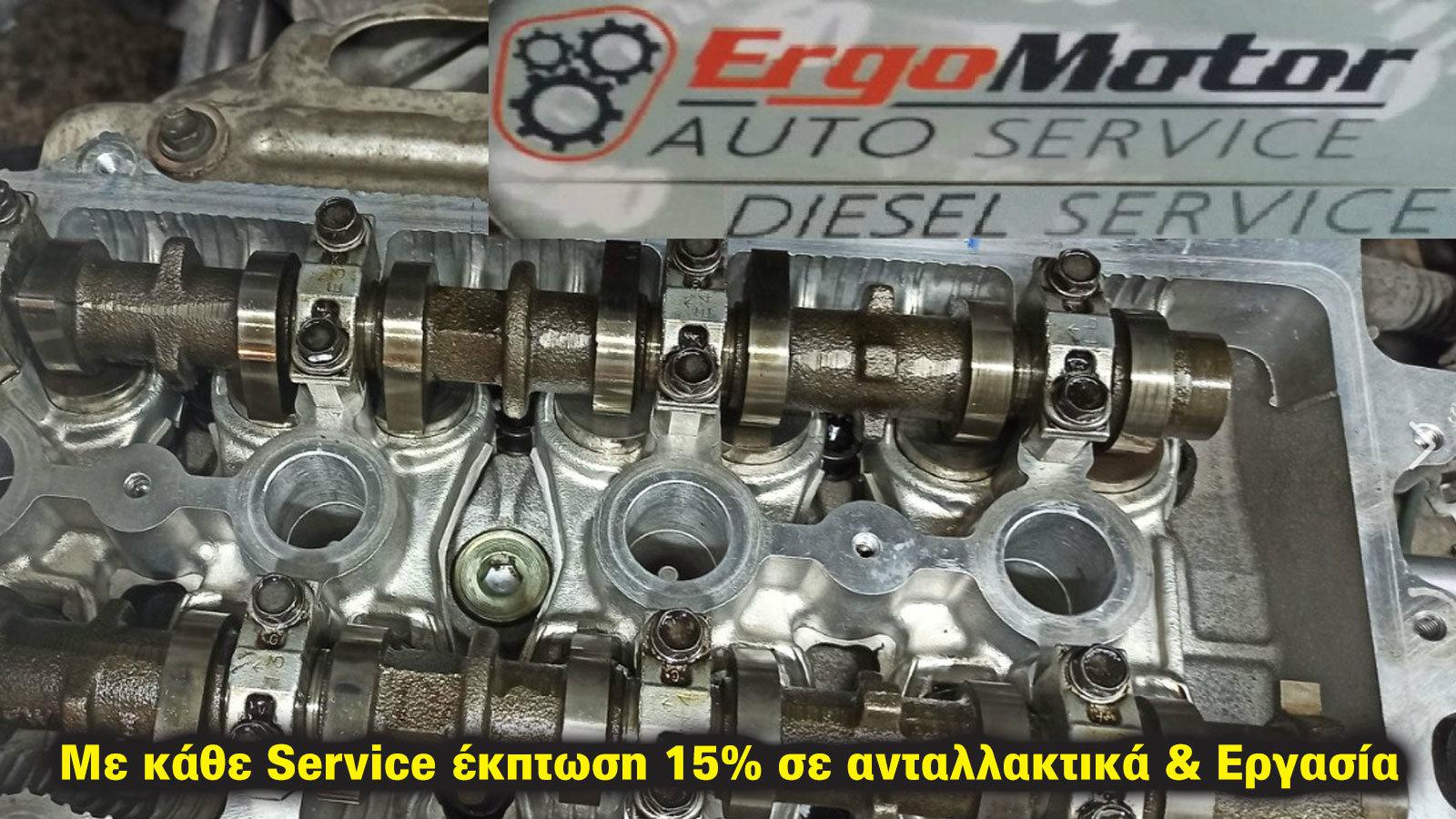 ErgoMotor πολυετής εμπειρία στην συντήρηση & επισκευή Diesel στην Ηλιούπολη