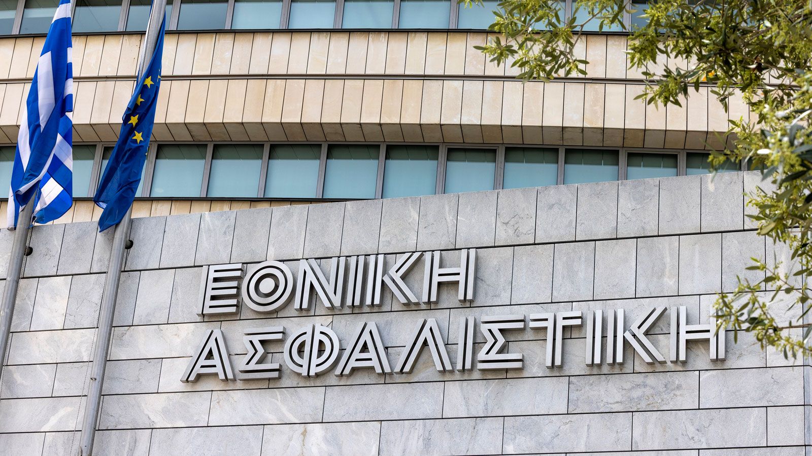 Η Εθνική Ασφαλιστική γυρίζει σελίδα μετά την εξαγορά από την Τράπεζα Πειραιώς.