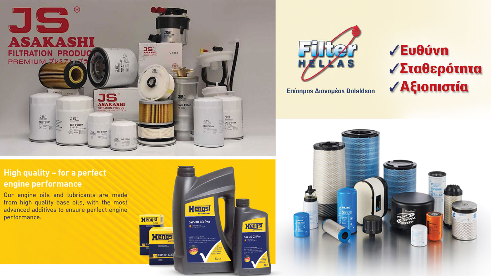 Φίλτρα για όλα τα οχήματα και όχι μόνο!