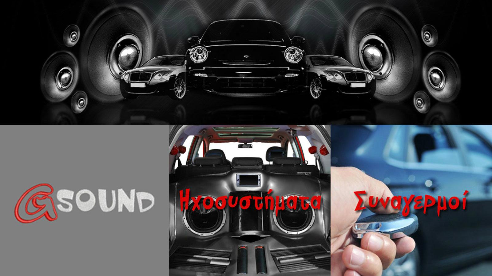 Ποιοτικά & οικονομικά! Αξεσουάρ για ότι ψάχνετε!