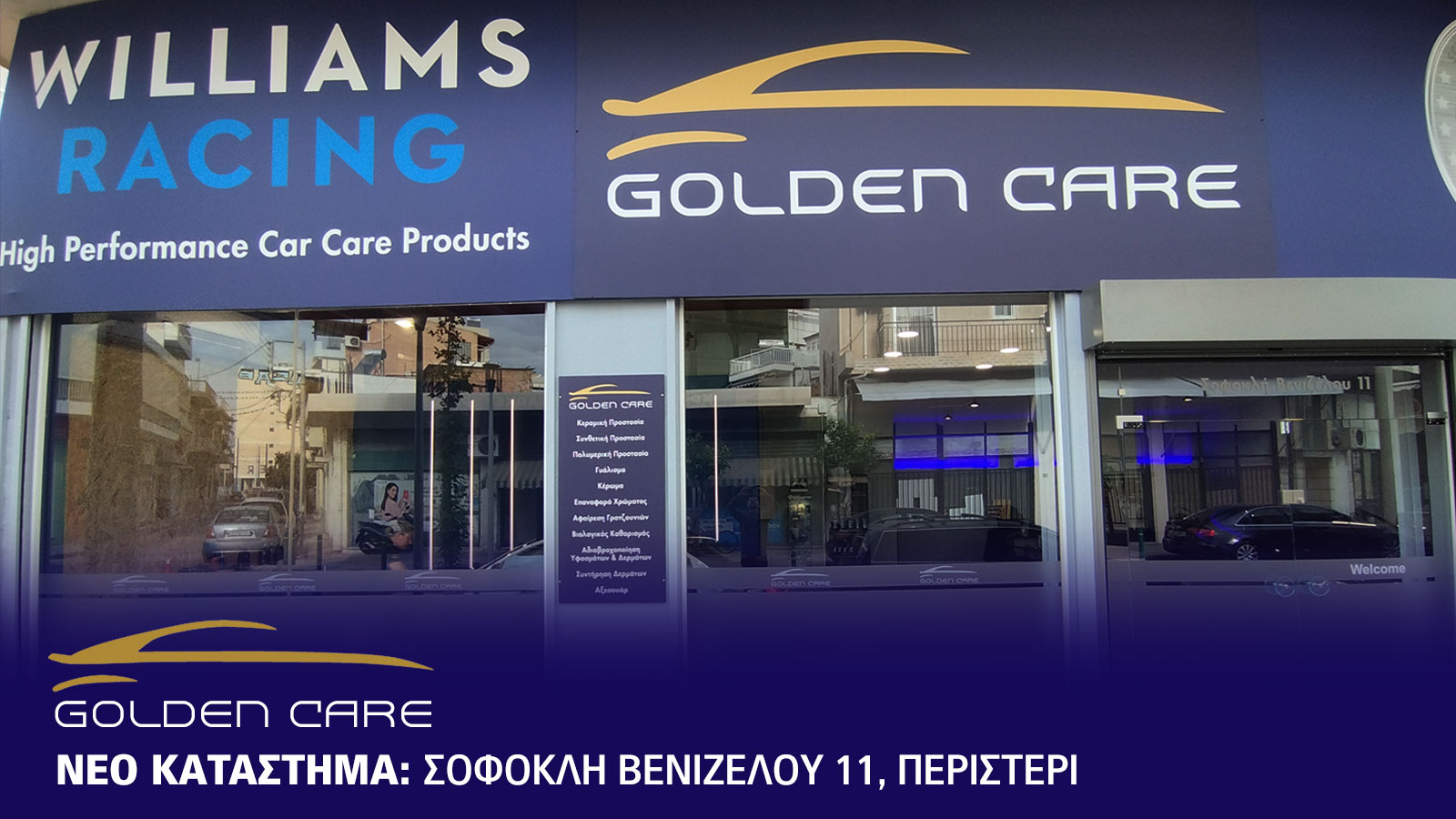 Κατάστημα Detailing Golden Care