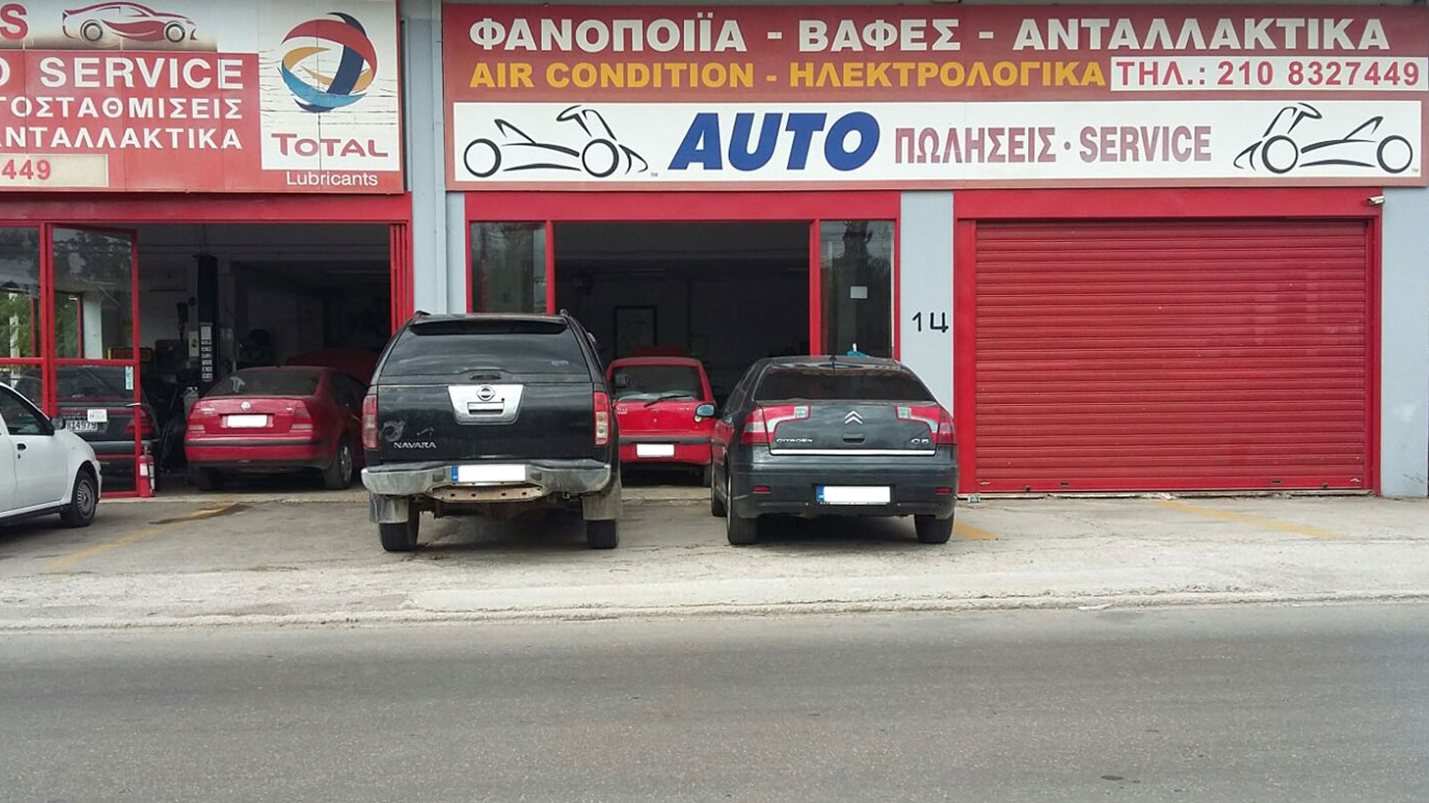 Η Goutzamanis Service αποτελεί ένα σύγχρονο συνεργείο, εξειδικειυμένο για τα γαλλικά μοντέλα, το οποίο εγγυάται την επισκευή και συντήρηση του αυτοκιν