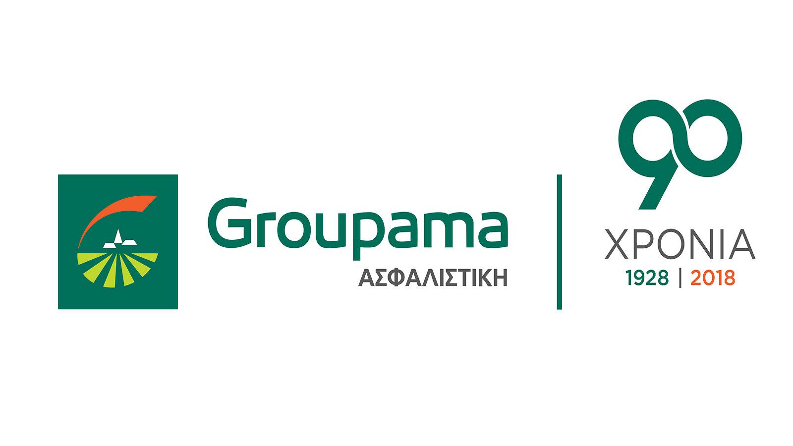 Groupama Ασφαλιστική: 90 χρόνια αδιάκοπης παρουσίας στην Ελλάδα