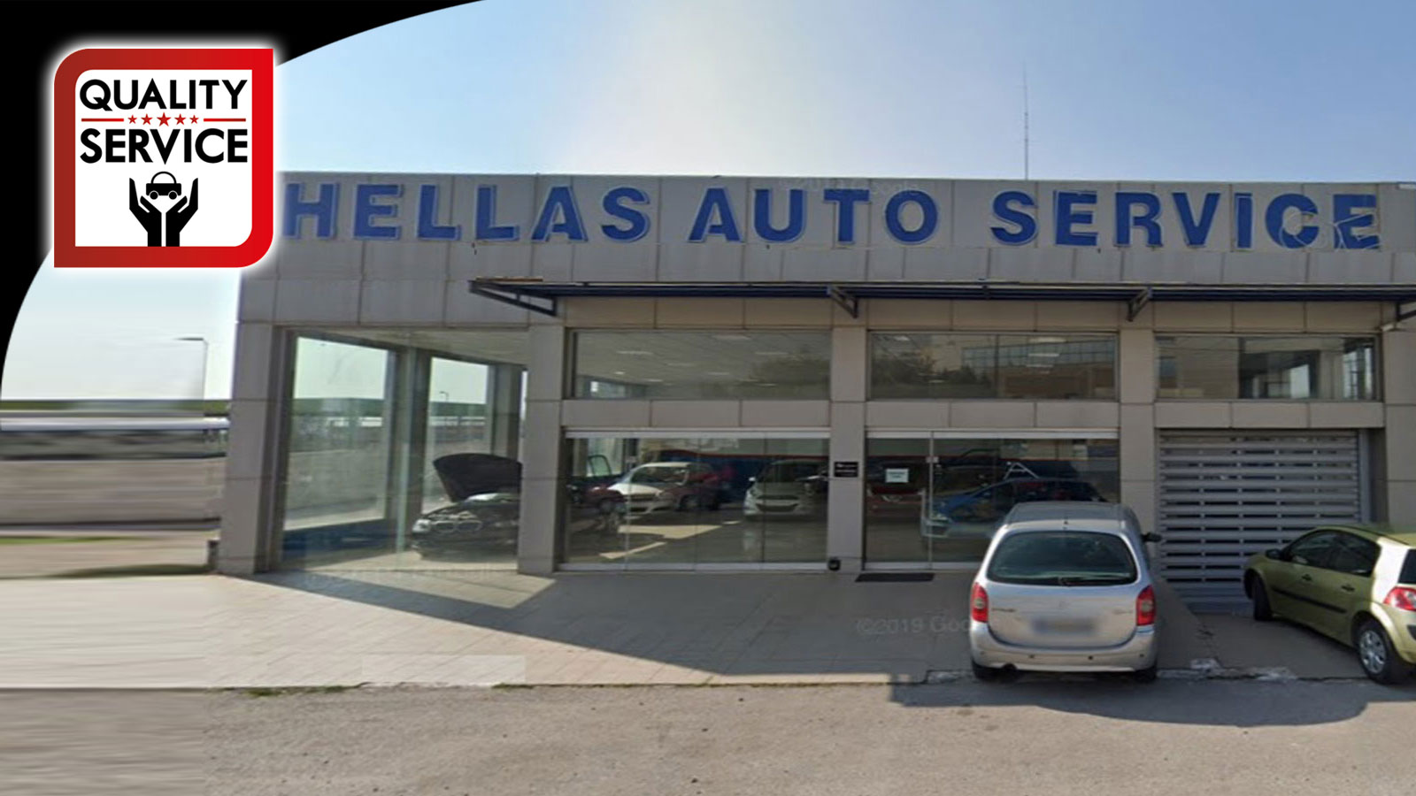 Hellas Auto Service εγγυημένες υπηρεσίες συνεργείου και Φανοποιίας