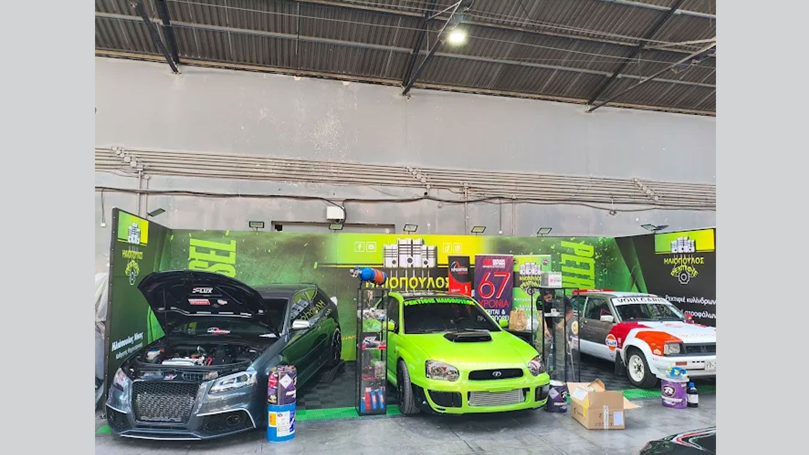 Ηλιόπουλος Νίκος: Γενικό ρεκτιφιέ diesel & βενζινοκινητήρων