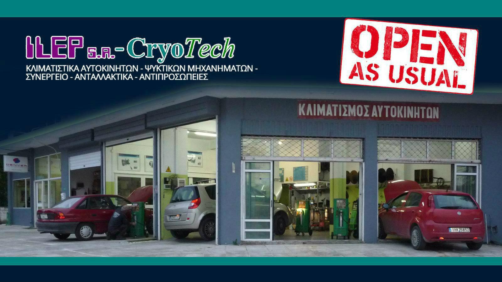 Μέτρα πρόληψης & οpen as usual!