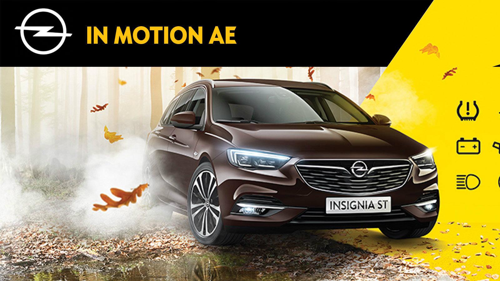 Aριστες υπηρεσίες service στα OPEL