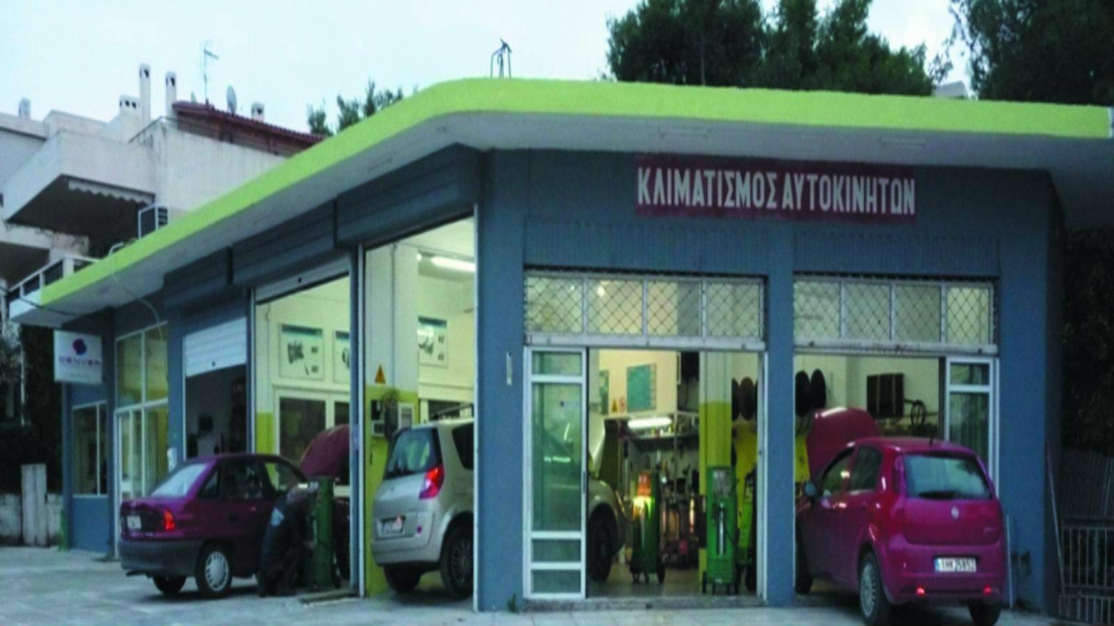 Aριστο a/c service!