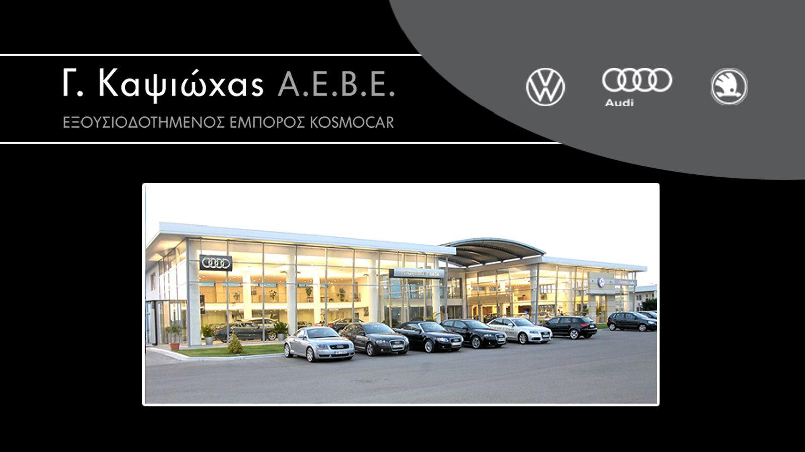 Ειδικότητα της η Ικανοποίηση Πελατών !