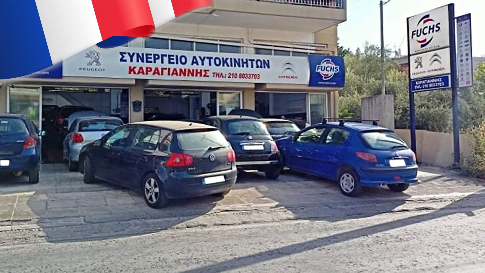Καραγιάννης εγγυημένες υπηρεσίες Service Peugeot-Citroen στα Βριλήσσια