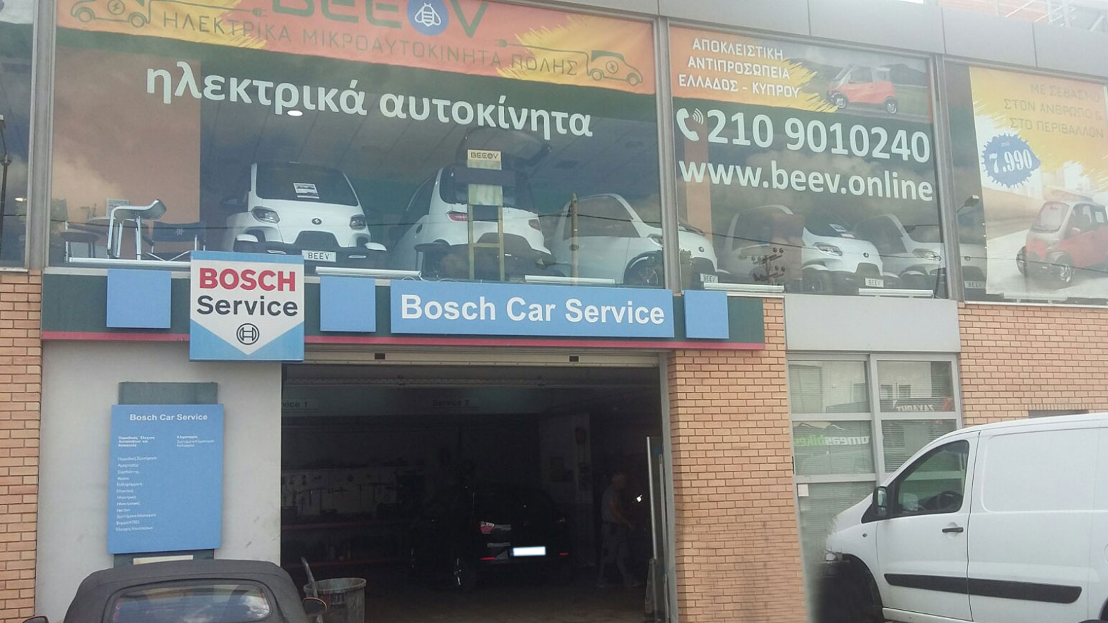 BOSCH CAR SERVICE «Καρβούνης Παναγιώτης» στα Γλυκά Νερά θα βρείτε ένα ολοκληρωμένο πακέτο υπηρεσιών για το αυτοκίνητο όπως service πωλήσεις, ανταλλακτ