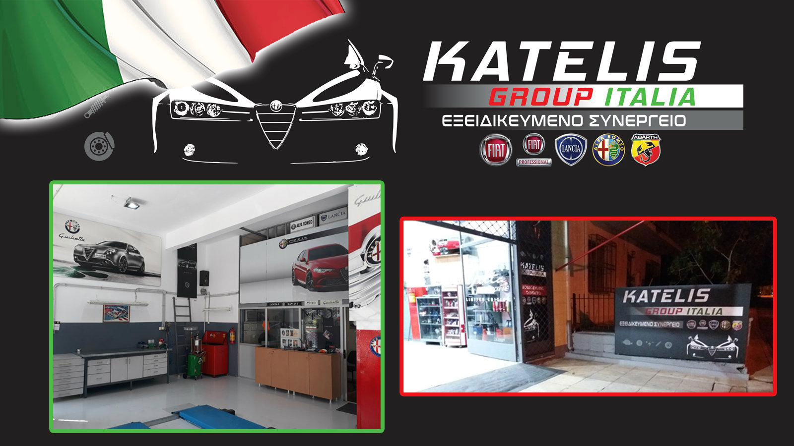 Κατέλης αξιόπιστο Service στα ιταλικά Μοντέλα!