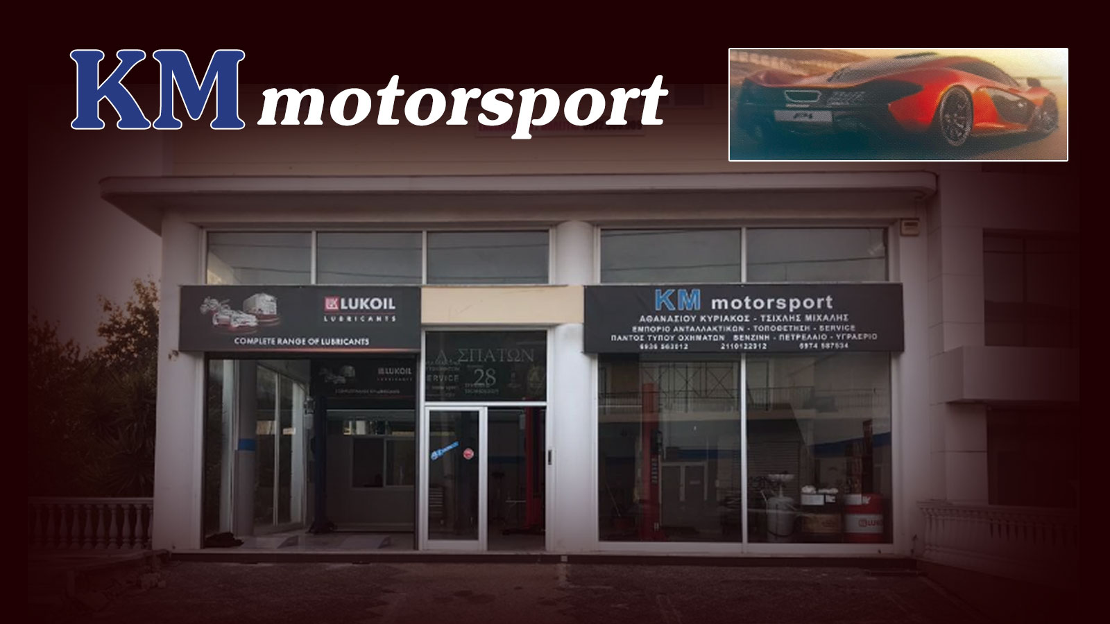 Η KM MOTORSPORT αποτελεί ένα σύγχρονο συνεργείο αυοτκινήτων στη Ραφήνα, το οποίο εγγυάται την άριστη επισκευή του αυτοκινήτου σας.