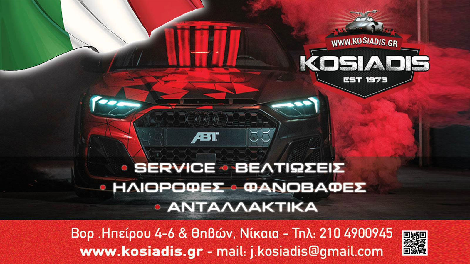 Kosiadis Service εγγυημένες συντήρησης & Φανοβαφών