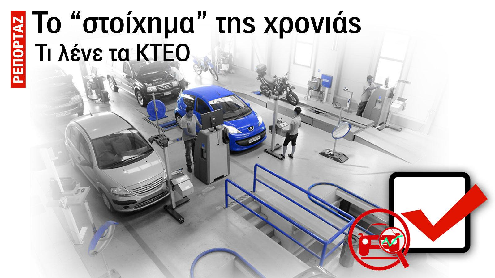 Το «στοίχημα» της xρονιάς!