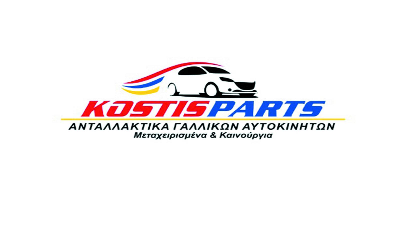 Πάνω από 10.000 κωδικοί προϊόντων!