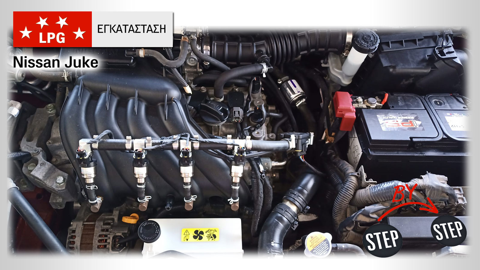 LPG μετατροπή σε NISSAN JUKE με σύστημα EuropeGas