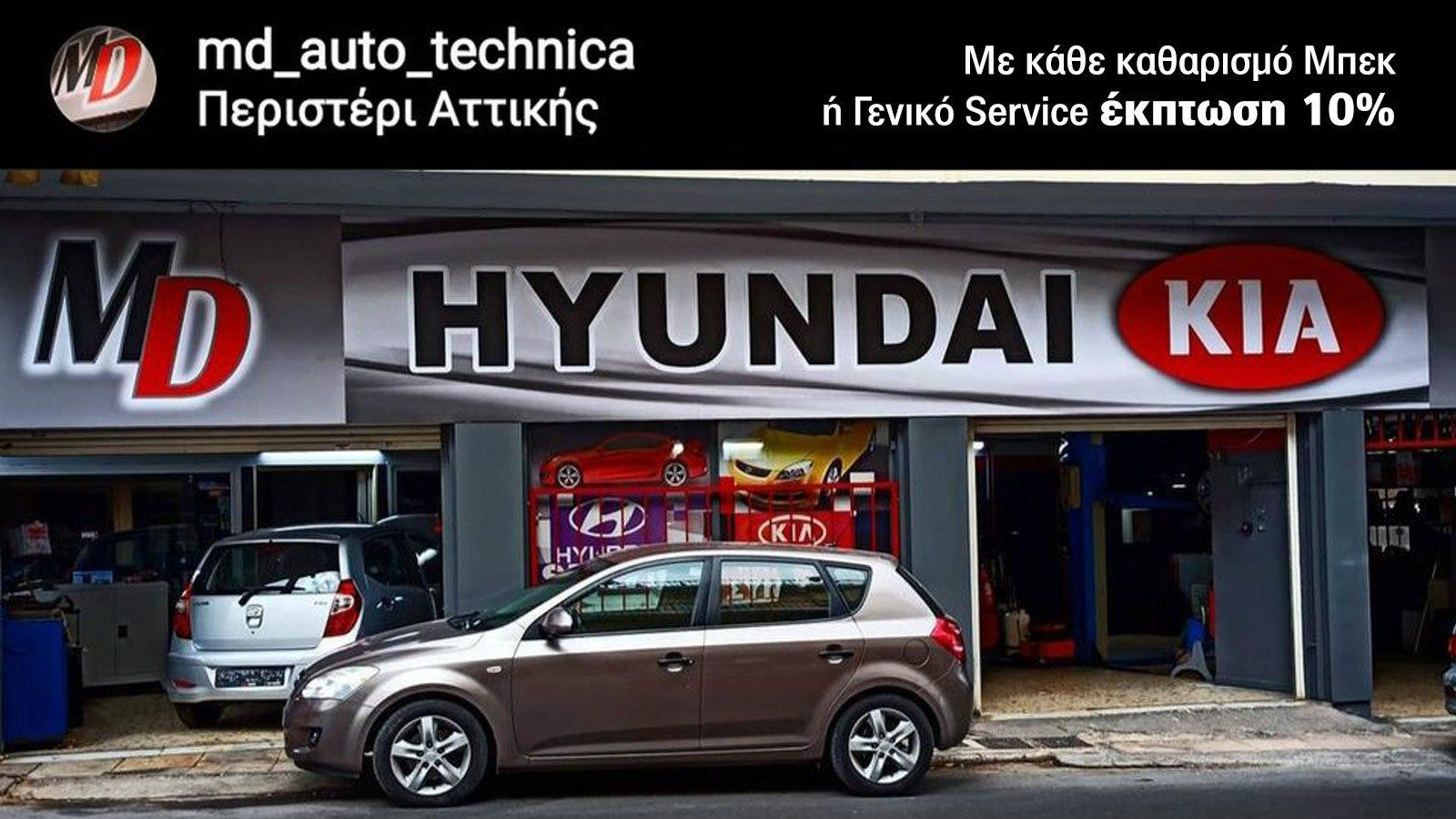 Εγγυημένες υπηρεσίες service με εμπειρία 