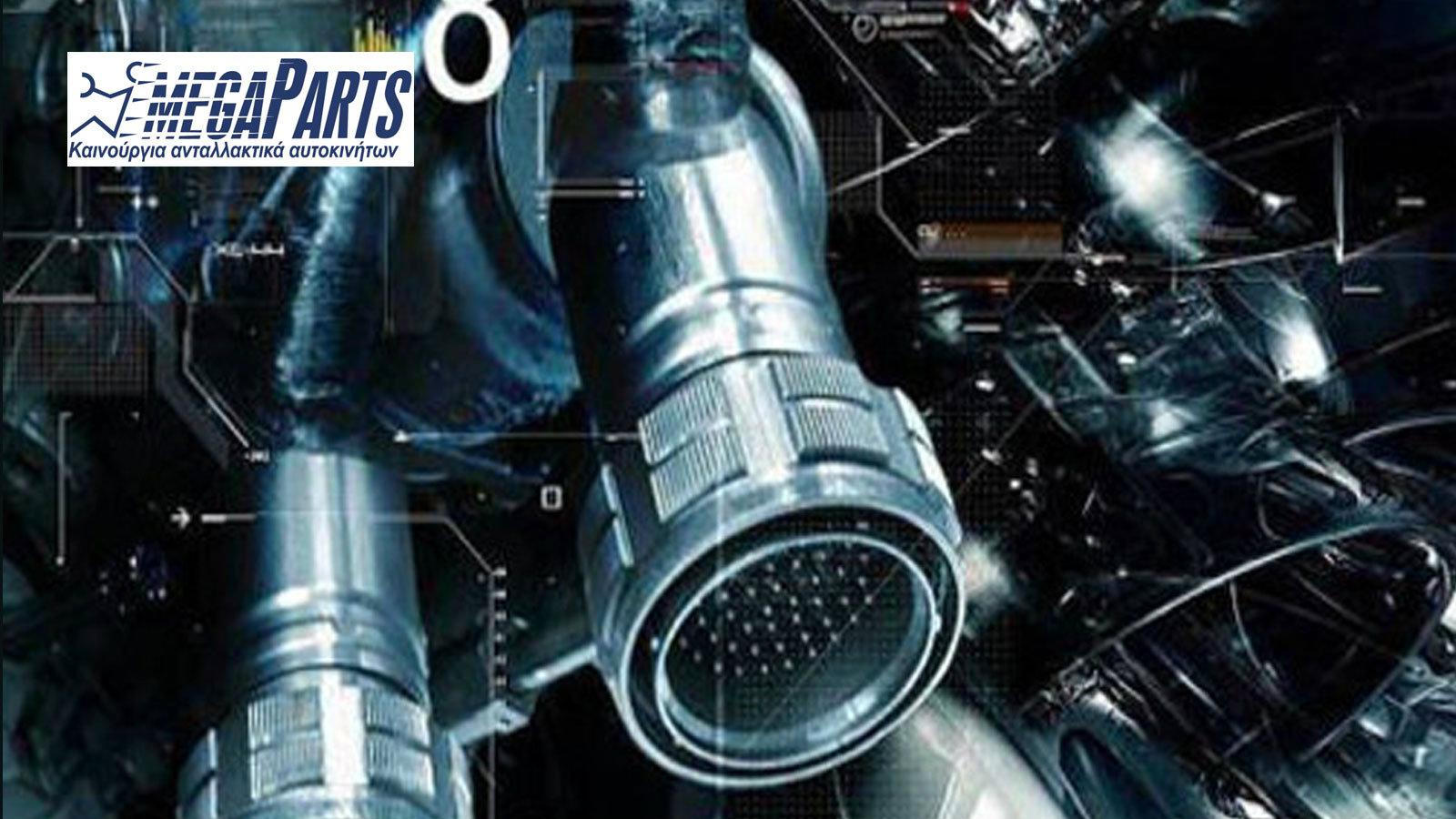 Ποιοτικά & οικονομικά ανταλλακτικά για όλα τα μοντέλα!