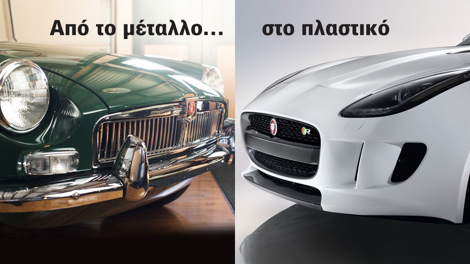 Όσα πρέπει να γνωρίζεις για τους προφυλακτήρες!