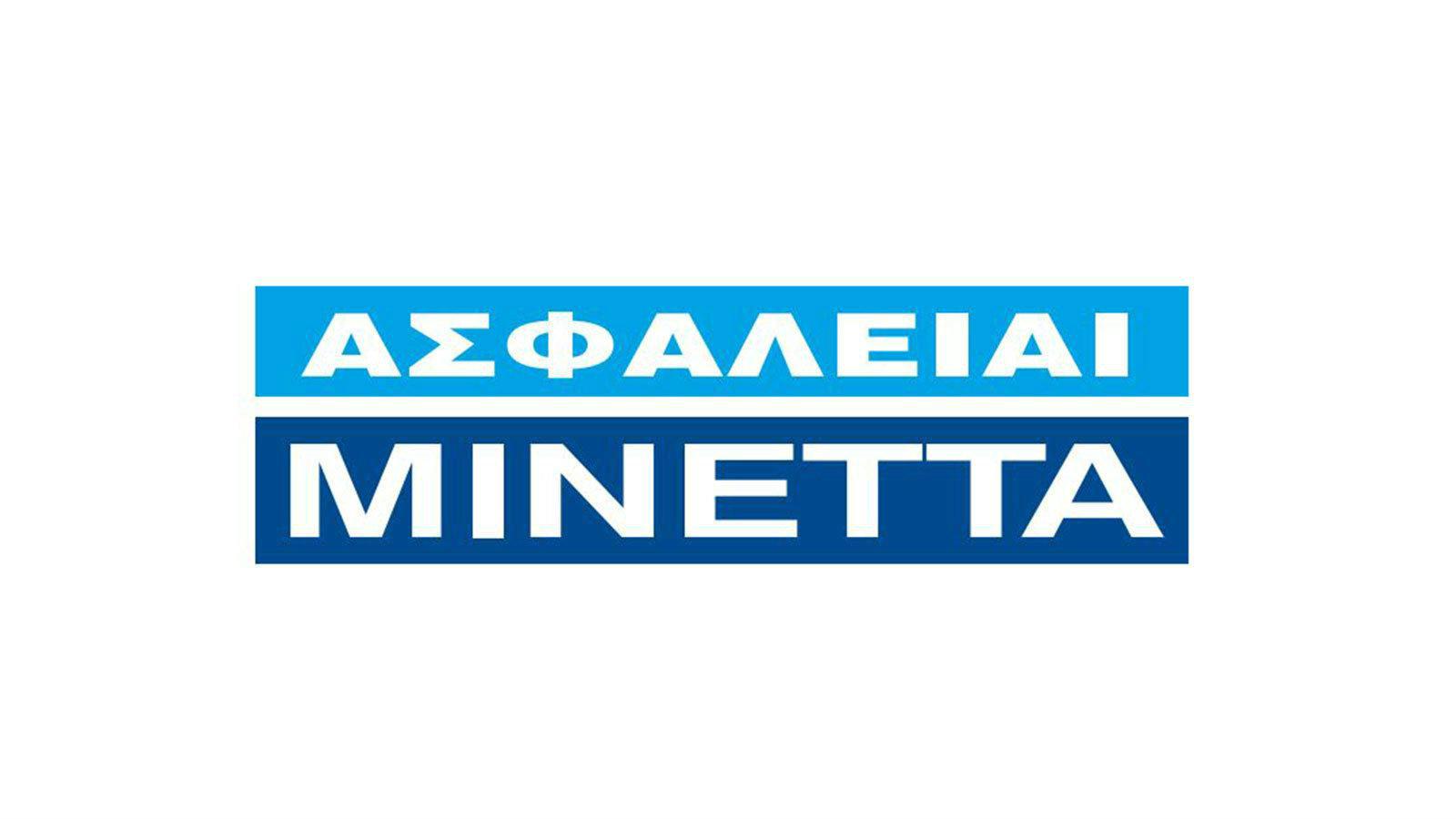 Συνεργασίες της Μινέττα με κορυφαίες αντασφαλιστικές