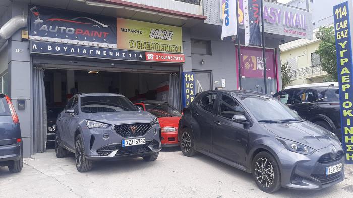 Μωράκης Αξιόπιστες Υπηρεσίες Τοπικών Βαφών και υγραεριοκίνησης στο Ελληνικό