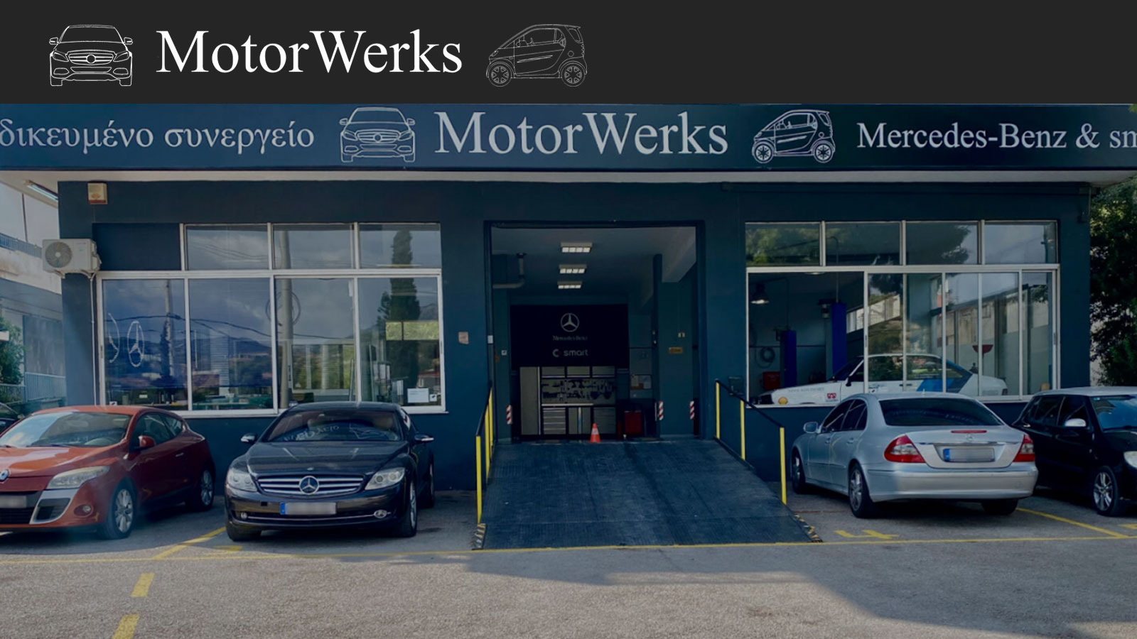Τι σημαίνει Premium service σε κάθε μάρκα, με ποιότητα Mercedes; MotorWerks