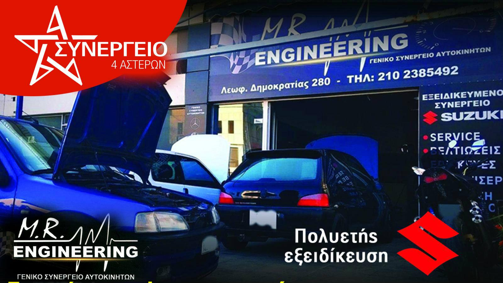 Ο ειδικός στο service!