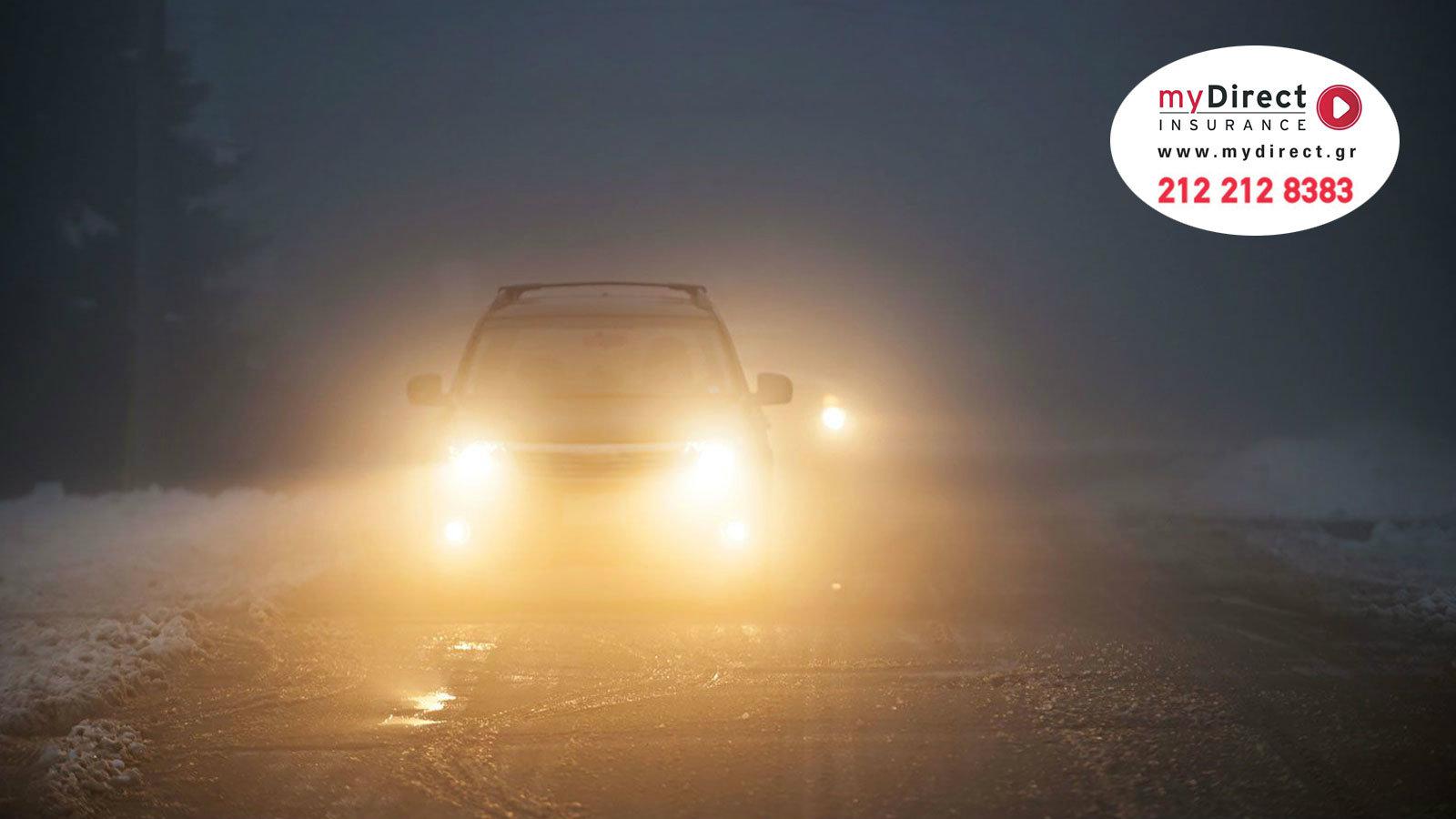 Οδήγηση στην οµίχλη