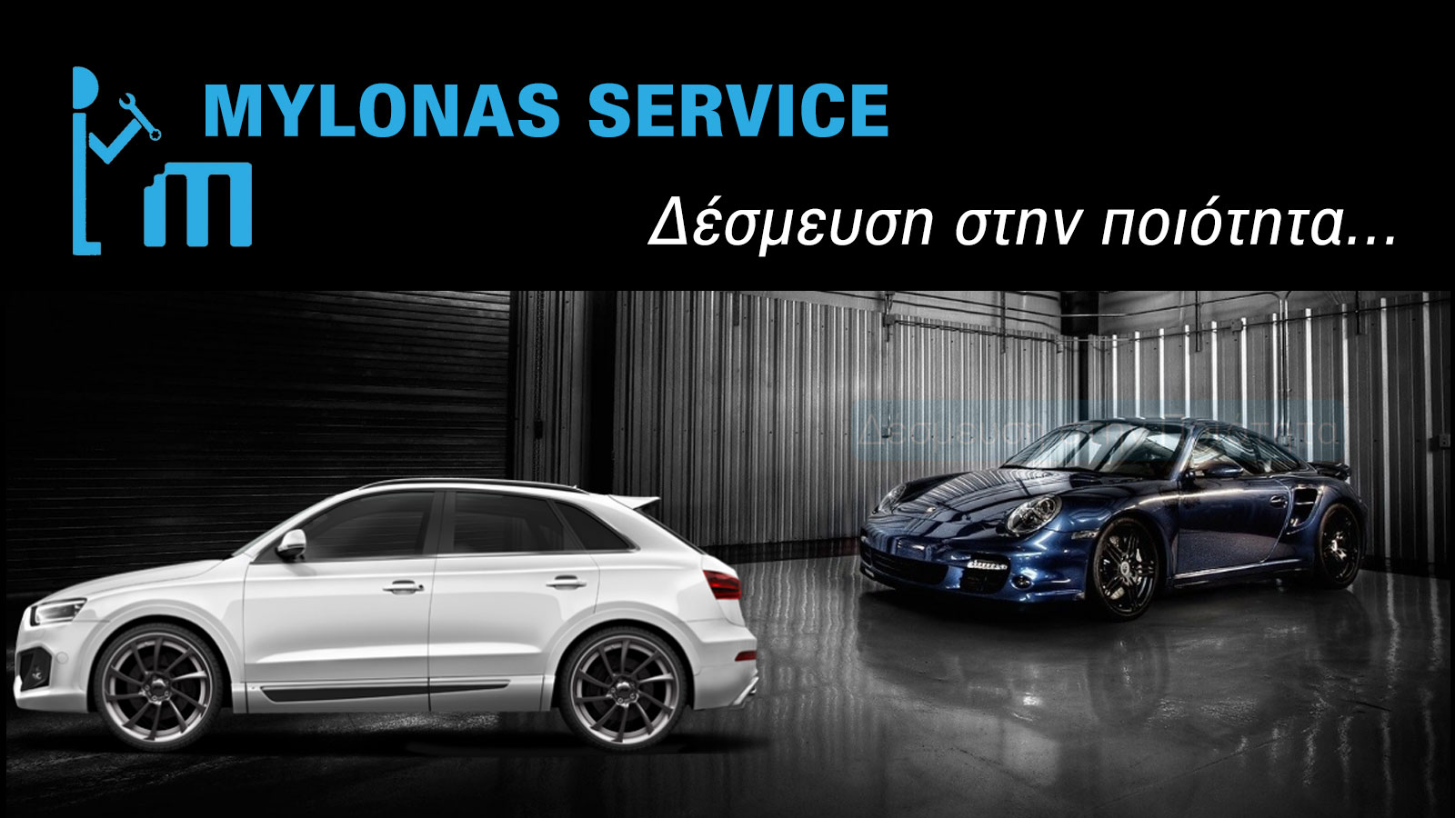 Mylonas Service η τέχνη της εγγυημένης συντήρησης στη Γλυφάδα