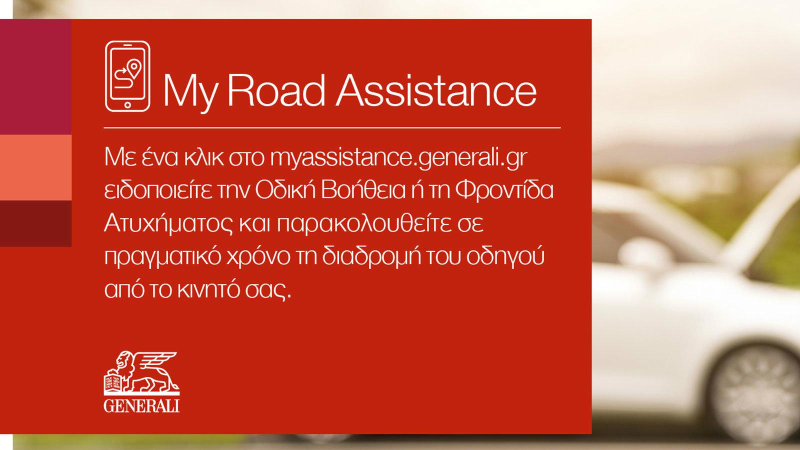 Generali My Road Assistance