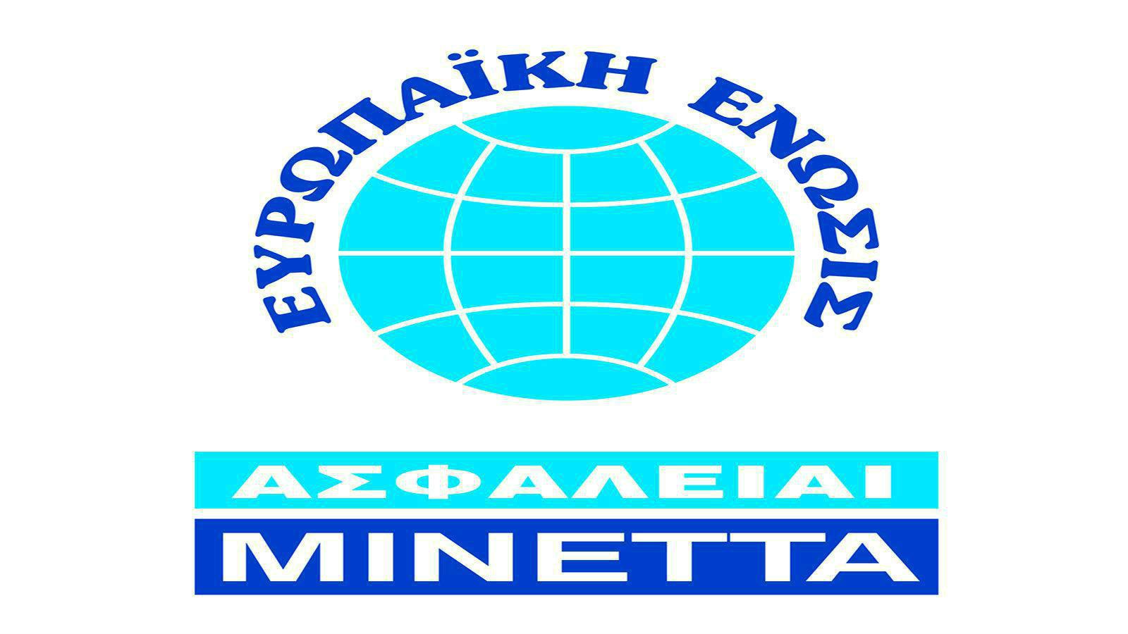 Κατέβαλε τις αποζημιώσεις για το 2018 η Μινέττα