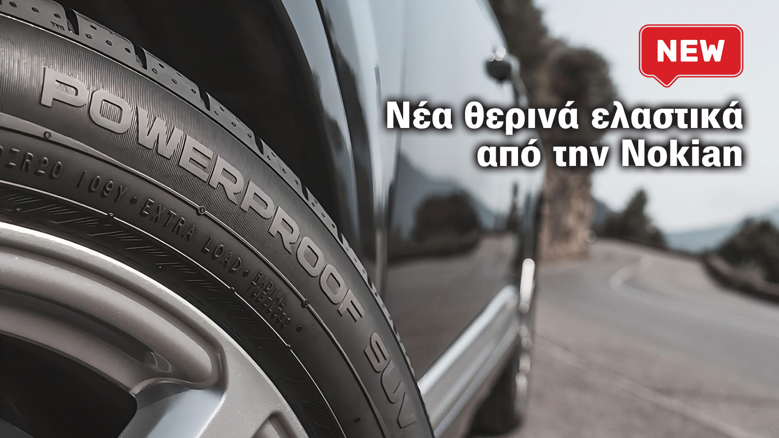 Nokian Hakkapeliitta  01: Το χειμερινό ελαστικό με καρφιά που «διαβάζει» το κρύο