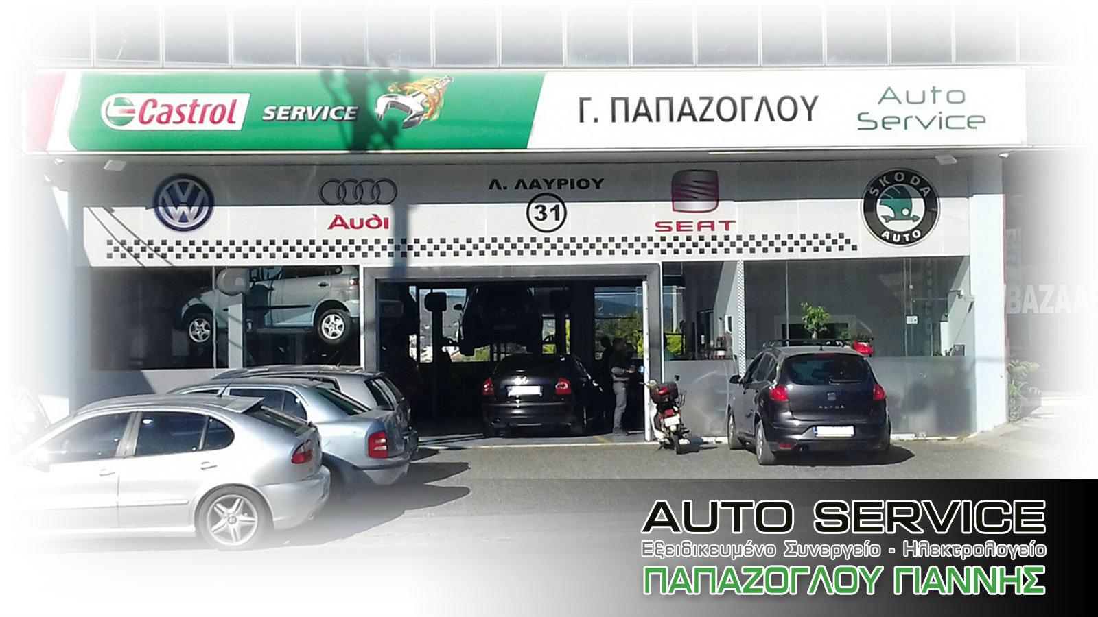 Για το πετρελαιοκίνητο σου πήγαινε στους ειδικούς!